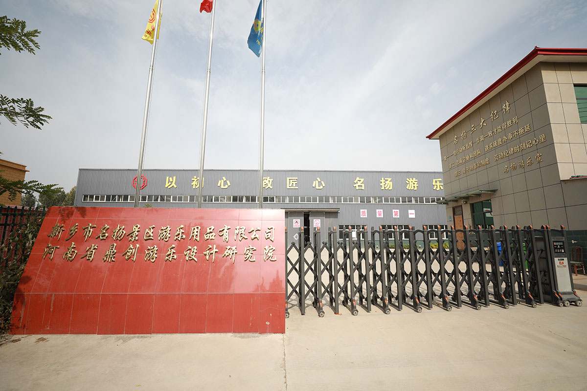 游樂保障非一日之功！名揚游樂：產品安全從細節抓起