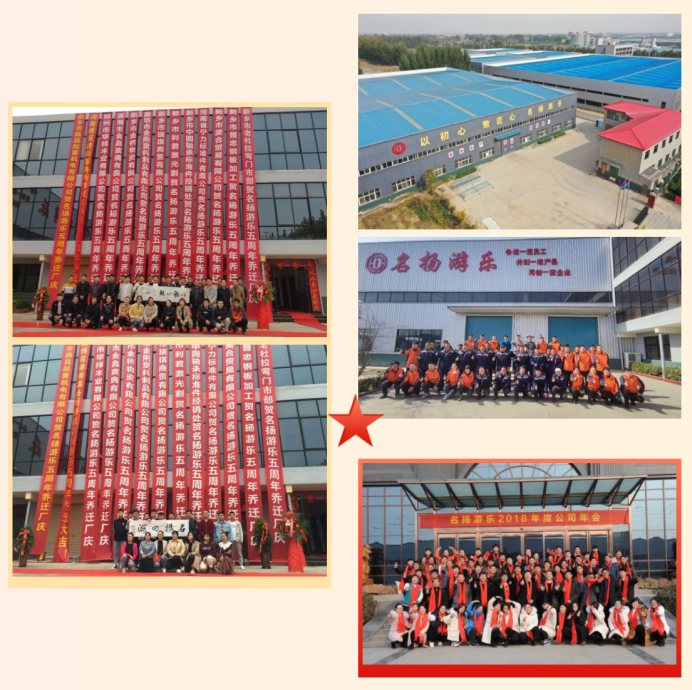 銘記抗戰精神 邦誠全員共鑒閱兵榮光