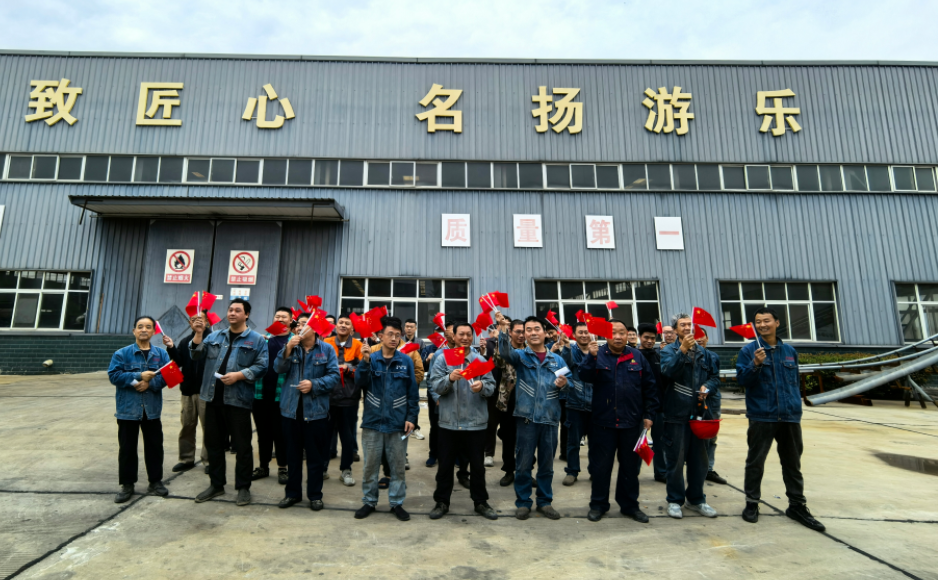 邦誠文旅集團愛國主義觀影活動：銘記歷史，吾輩自強